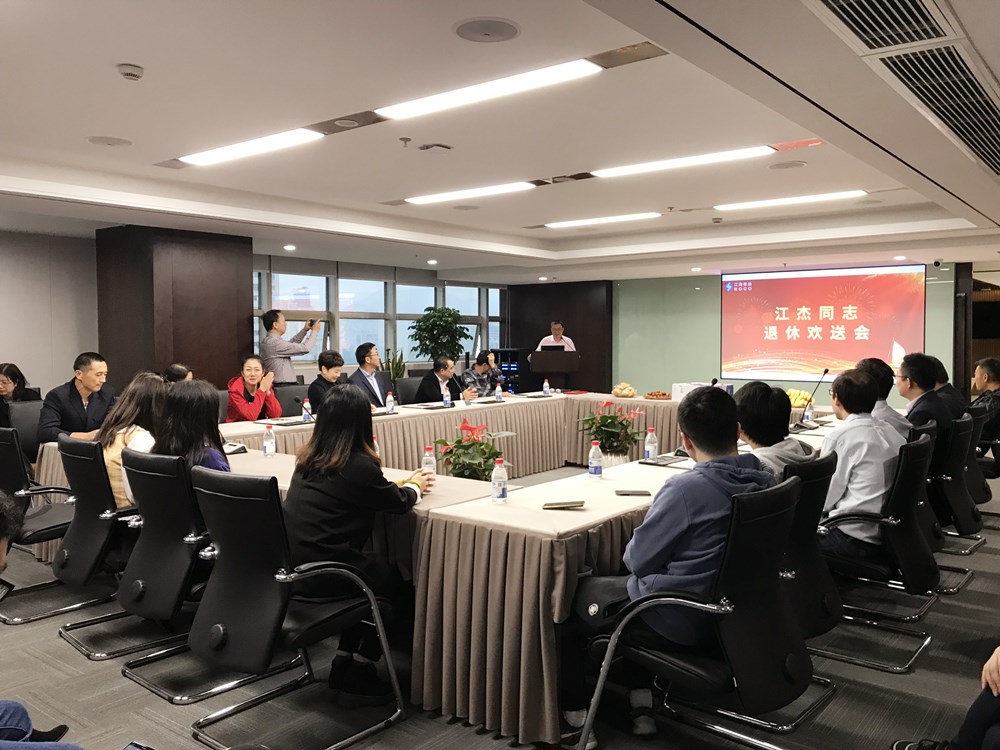 光辉岁月，感谢有你——明升ms88公司召开退休职工欢送会